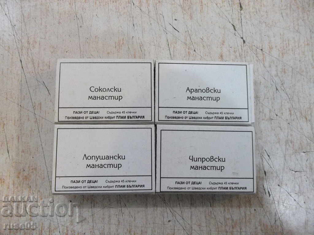 Delivery of Lot of 4 pcs. bulgarian matches - 1 Delivery of Lot of 4 pcs. bulgarian matches - 1