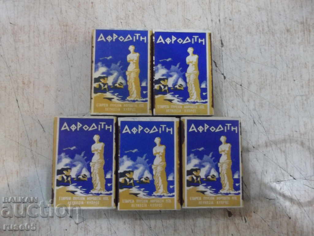 Παρτίδα 5 τεμ. Ελληνικοί αγώνες με τιμή 25.00 BGN | € 12.78 Παρτίδα 5 τεμ. Ελληνικοί αγώνες με τιμή 25.00 BGN | € 12.78