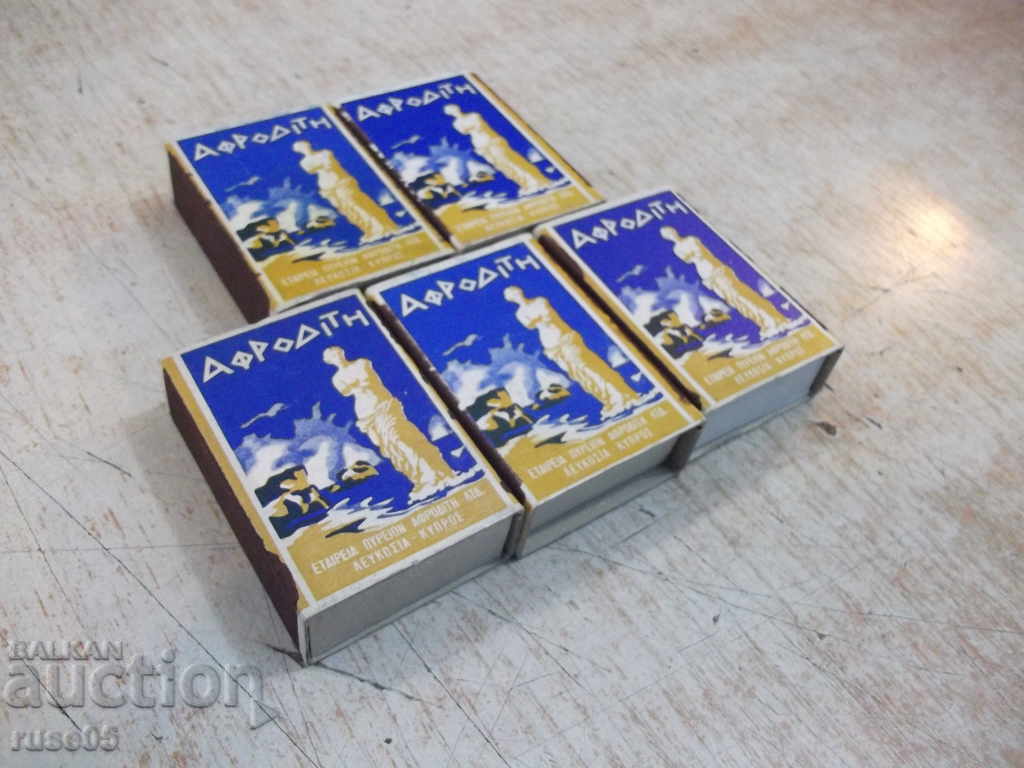 Δημοπρασία Παρτίδα 5 τεμ. Ελληνικοί αγώνες Δημοπρασία Παρτίδα 5 τεμ. Ελληνικοί αγώνες