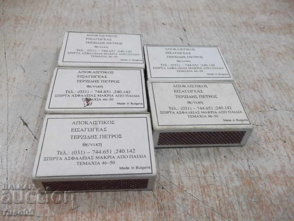 Lot of 5 pcs. Greek Matches - 1 - 5 Lot of 5 pcs. Greek Matches - 1 - 5