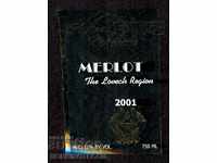 BULGARIA NEW LABEL from MERLOT 0.75 L MERLOT RED WINE 2001