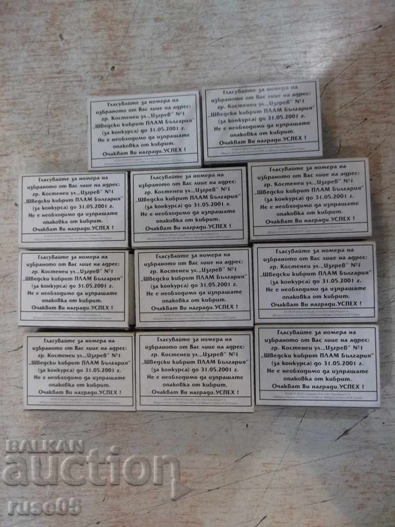 Παρτίδα 11 τεμ. Τα βουλγαρικά πρόσωπα - 5 Παρτίδα 11 τεμ. Τα βουλγαρικά πρόσωπα - 5