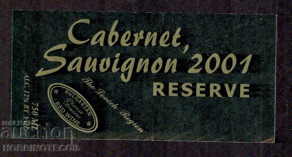 BULGARIA NEW LABEL CABERNET SAUVIGN0N 0.75 L WINE WINE 2001
