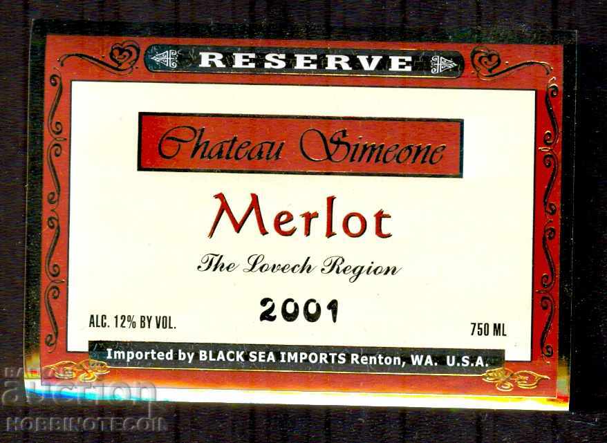 BULGARIA NEW LABEL from MERLOT 0.75 L RED WINE 2001