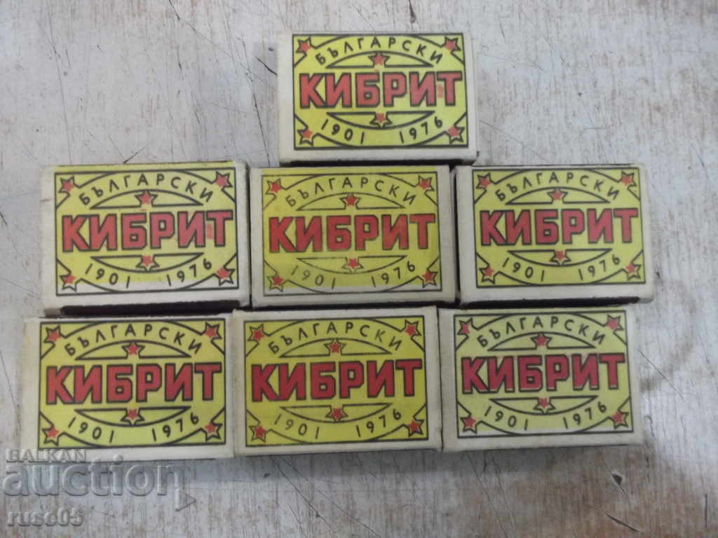 Lot of 7 pcs. "Bulgarian matches" - 1 with price 35.00 BGN | € 17.90