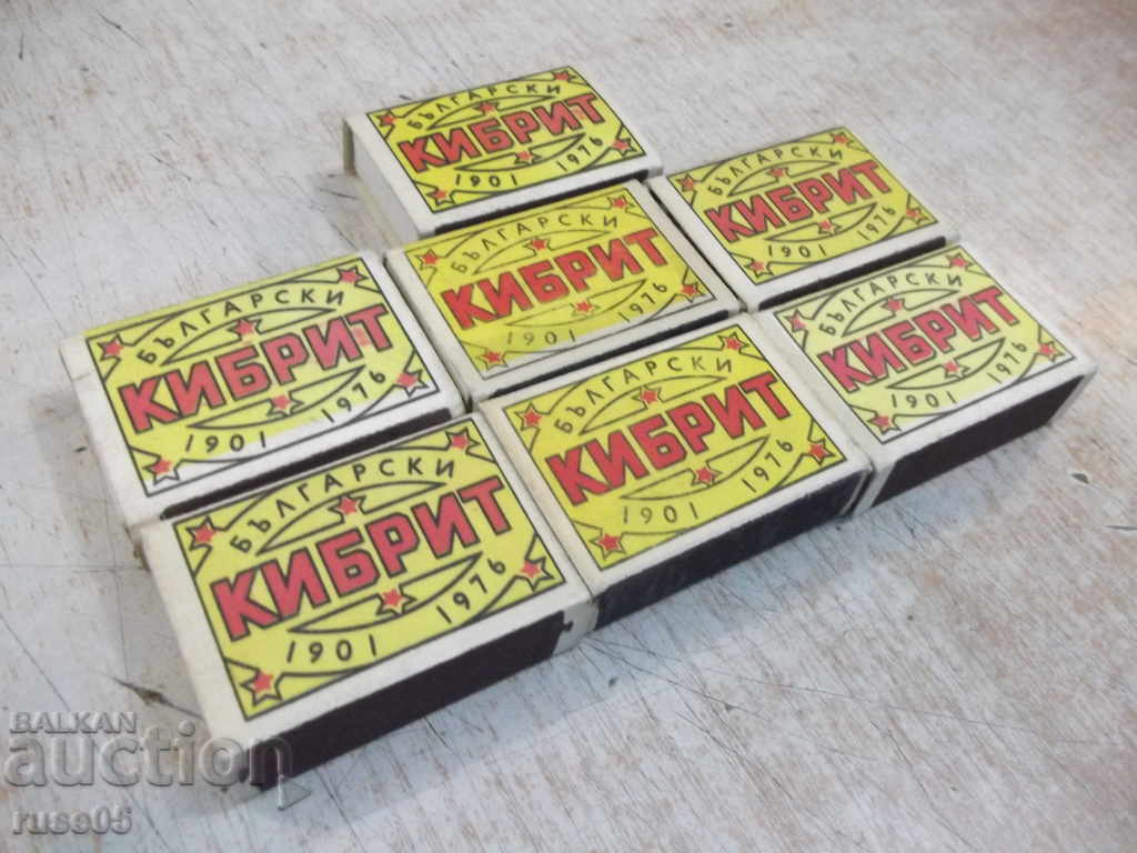 Auction  Lot of 7 pcs. "Bulgarian matches" - 1
