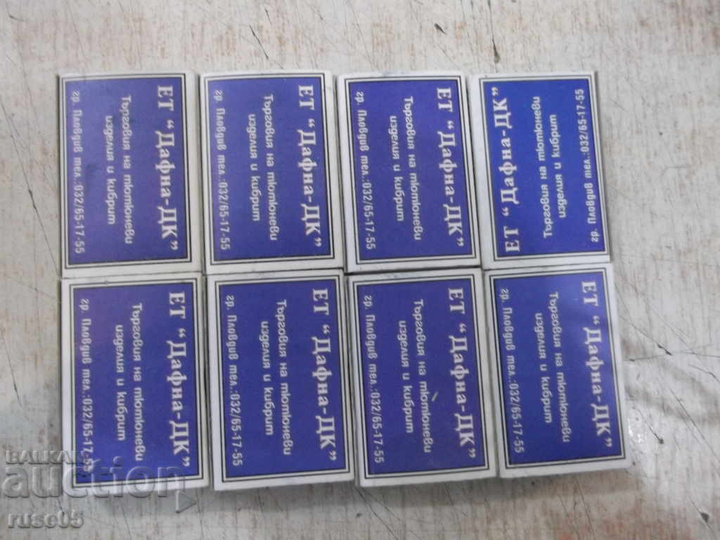 Livrarea Lot de 8 buc. Meciuri bulgare - 1