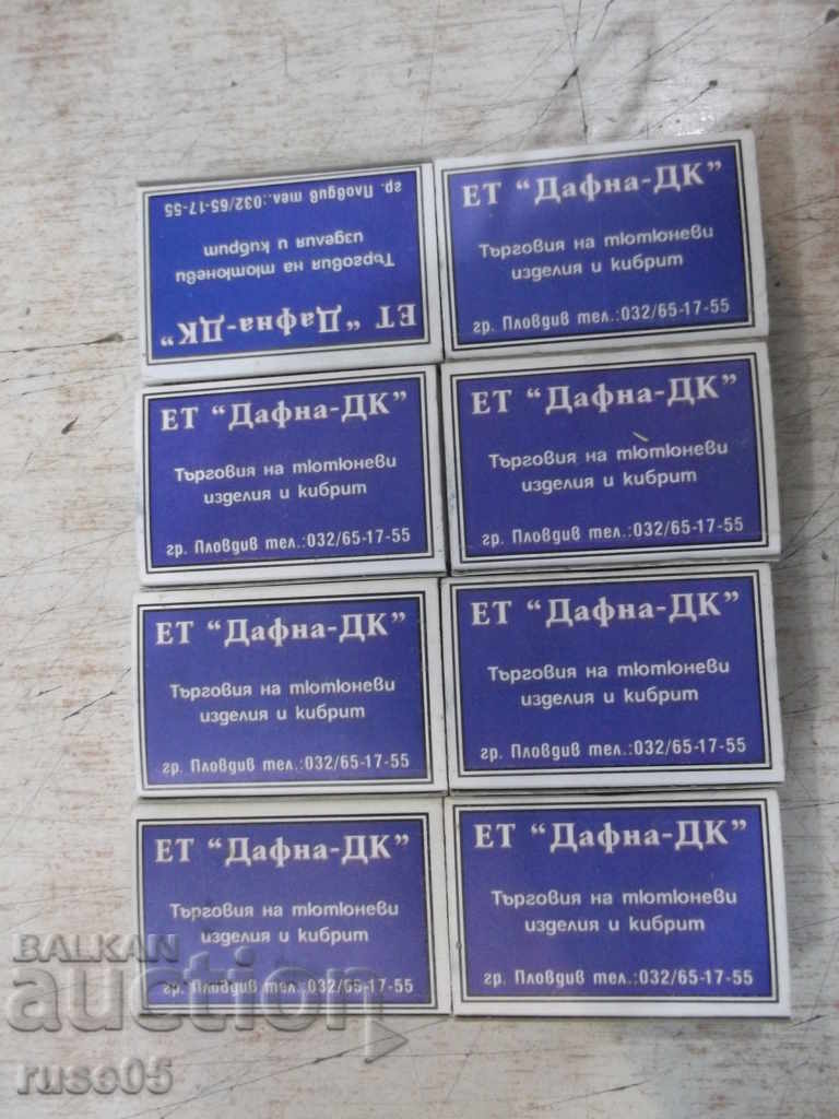 Lot de 8 buc. Meciuri bulgare - 1 - 5