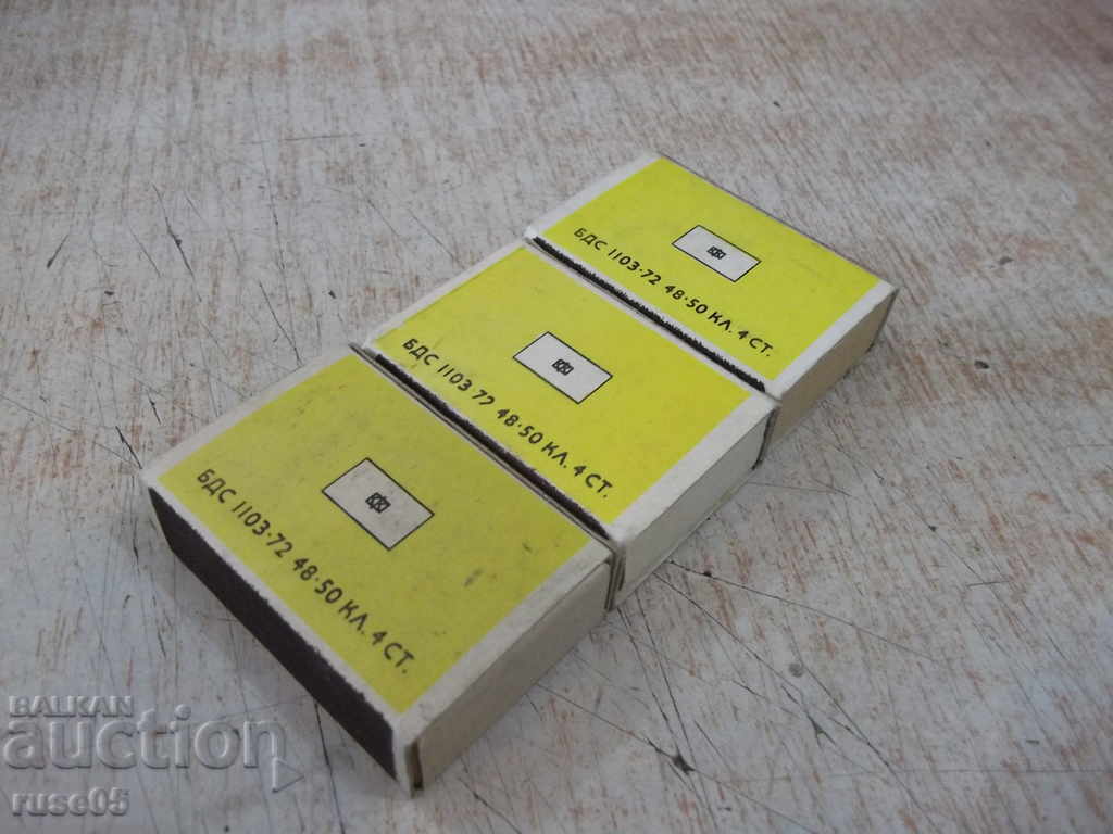 Auction  Lot of 3 pcs. Bulgarian matches