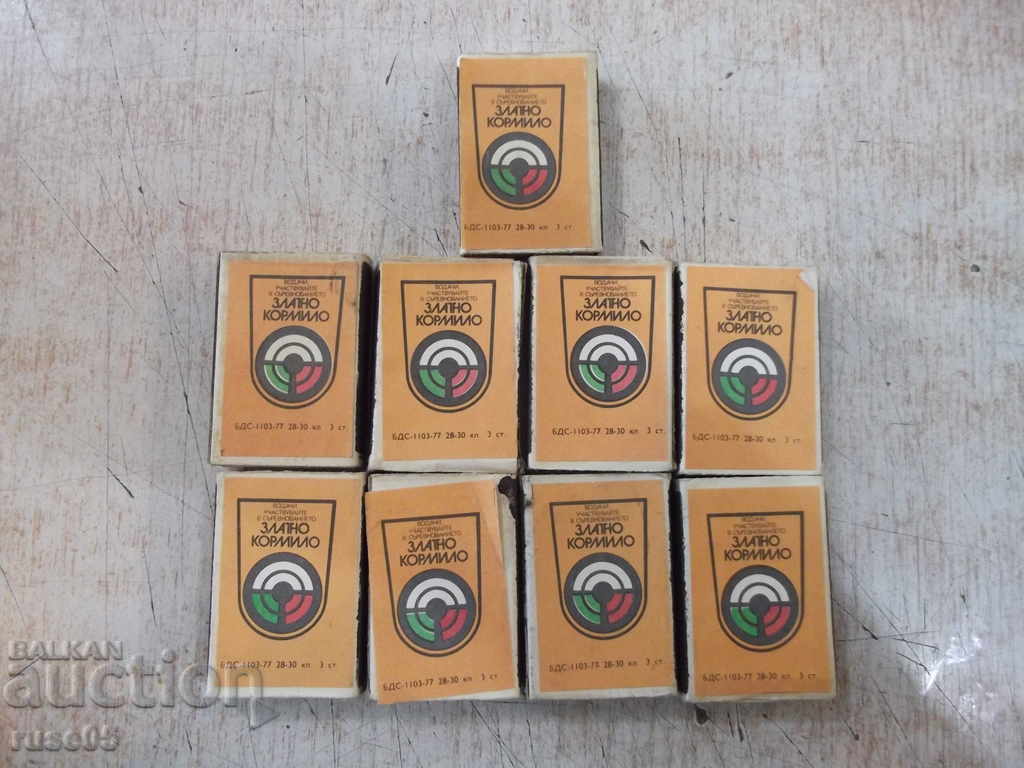 Παρτίδα 9 τεμ. Βουλγαρικά χρυσά κράνη με τιμή 45.00 BGN | € 23.01 Παρτίδα 9 τεμ. Βουλγαρικά χρυσά κράνη με τιμή 45.00 BGN | € 23.01