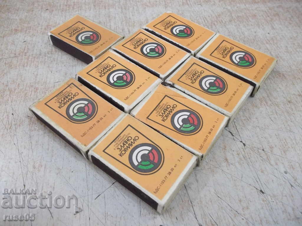 Δημοπρασία Παρτίδα 9 τεμ. Βουλγαρικά χρυσά κράνη Δημοπρασία Παρτίδα 9 τεμ. Βουλγαρικά χρυσά κράνη