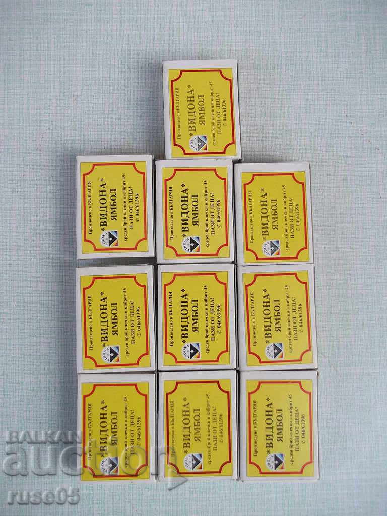 Delivery of Lot of 10 pcs. Bulgarian matches
