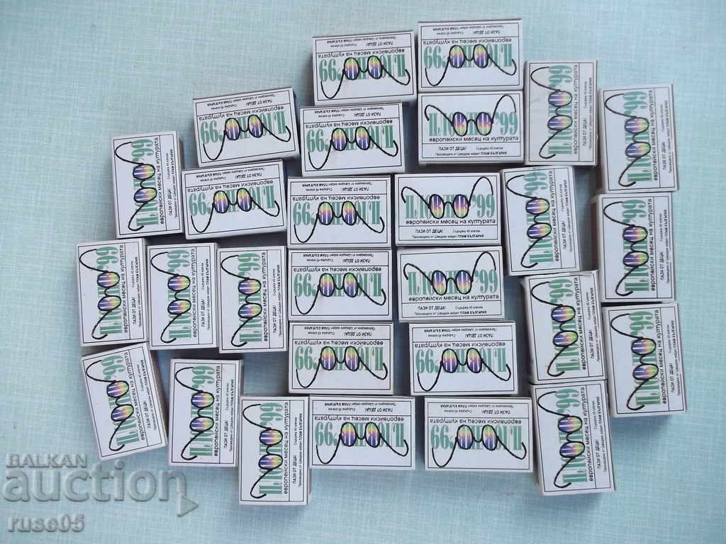Auction Lot of 28 pcs. Bulgarian matches "Plovdiv'99" Auction Lot of 28 pcs. Bulgarian matches "Plovdiv'99"