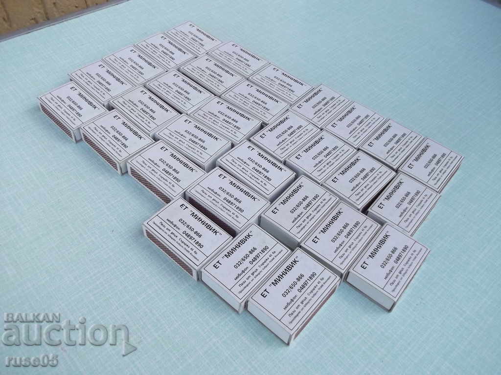 Παρτίδα 31 τεμ. Βουλγαρικά παιχνίδια - 6 Παρτίδα 31 τεμ. Βουλγαρικά παιχνίδια - 6