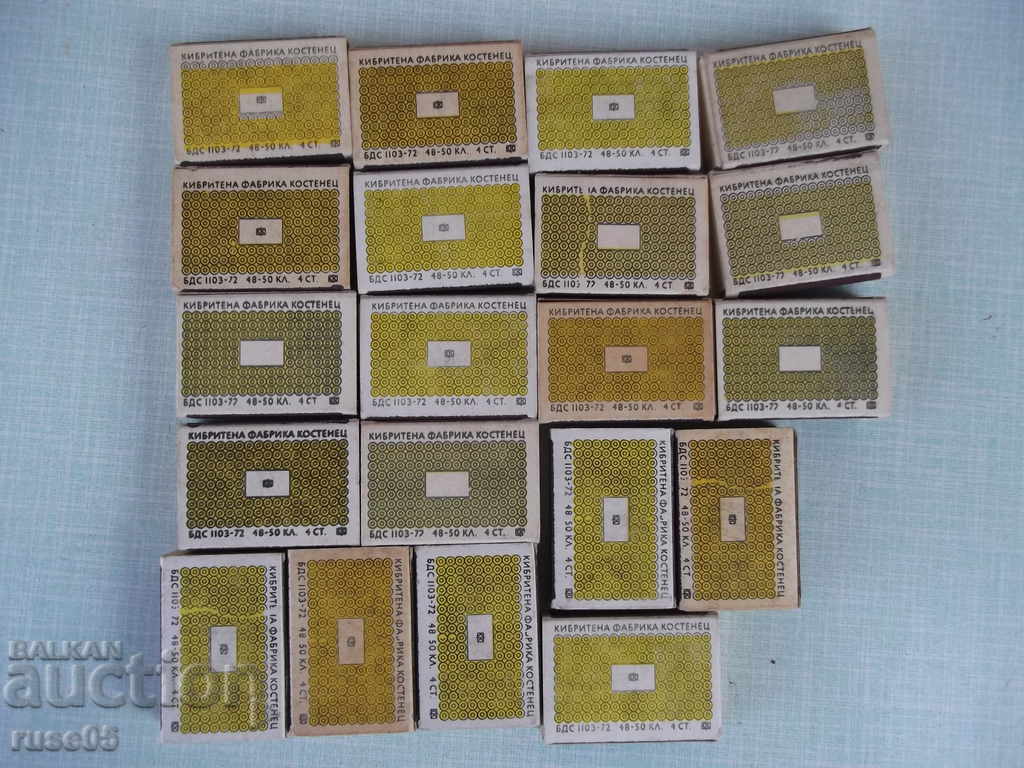 Delivery of Lot of 20 pcs. Bulgarian matches Delivery of Lot of 20 pcs. Bulgarian matches