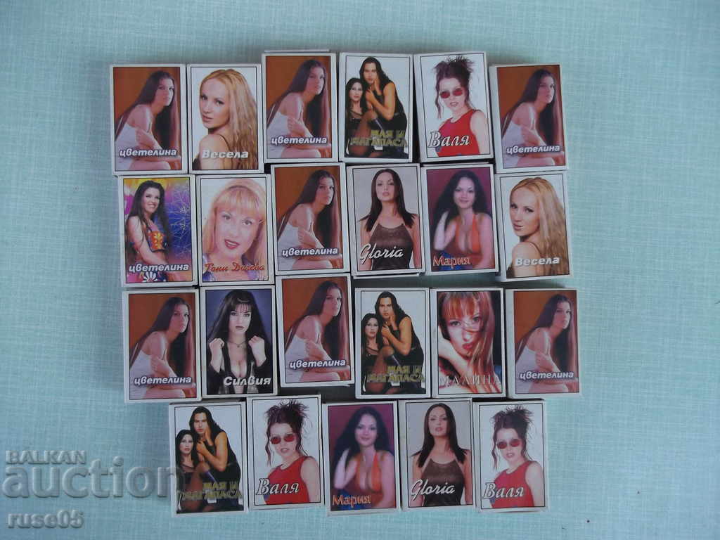 Lot of 23 pcs. Bulgarian matches with price 115.00 BGN | € 58.80 Lot of 23 pcs. Bulgarian matches with price 115.00 BGN | € 58.80