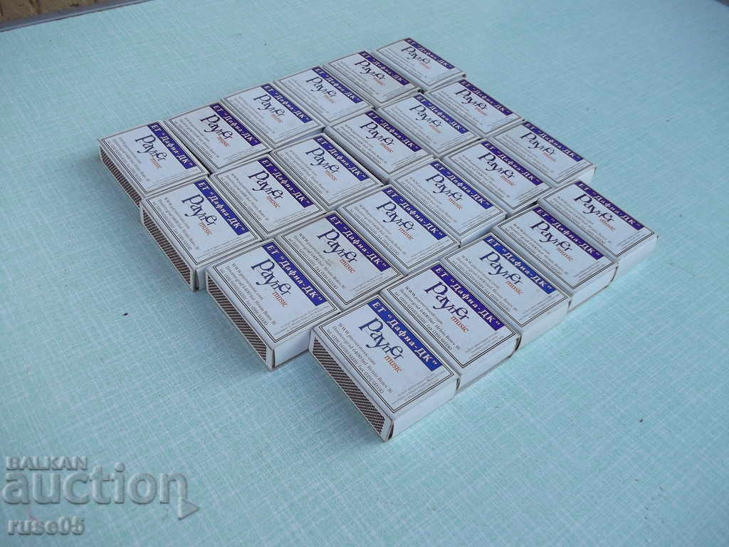 Lot of 23 pcs. Bulgarian matches - 6 Lot of 23 pcs. Bulgarian matches - 6
