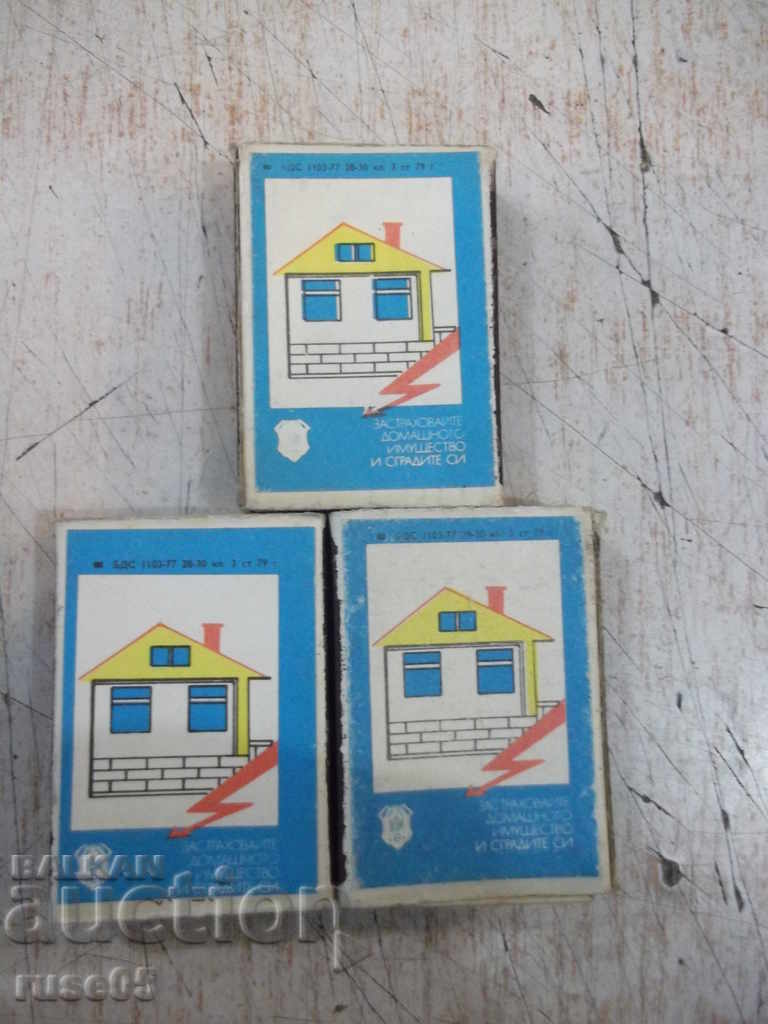 Lot of 3 pcs. Bulgarian matches DZI with price 15.00 BGN | € 7.67