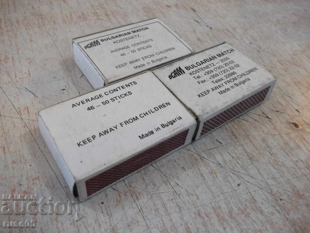 Lot of 3 pcs. Bulgarian "ZEBRA" matches - 5 Lot of 3 pcs. Bulgarian "ZEBRA" matches - 5