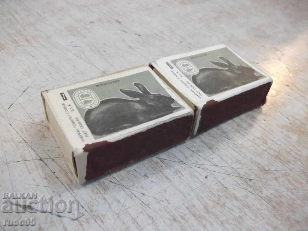 Licitație Lot de 2 buc. Meciuri bulgare Licitație Lot de 2 buc. Meciuri bulgare