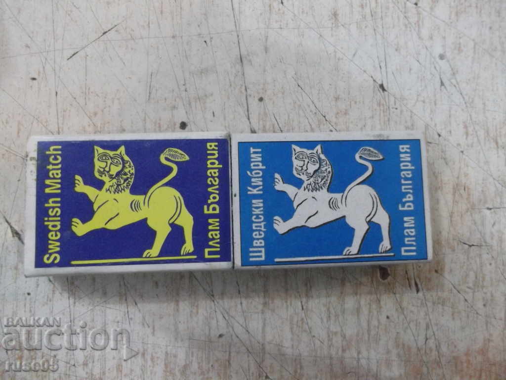 Lot of 2 pcs. bulgarian matches - 1 with price 10.00 BGN | € 5.11 Lot of 2 pcs. bulgarian matches - 1 with price 10.00 BGN | € 5.11