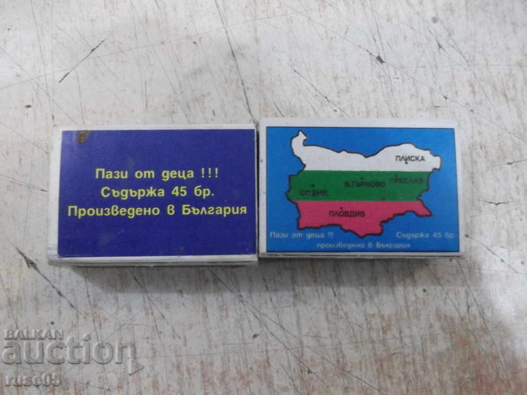 Delivery of Lot of 2 pcs. bulgarian matches - 1 Delivery of Lot of 2 pcs. bulgarian matches - 1