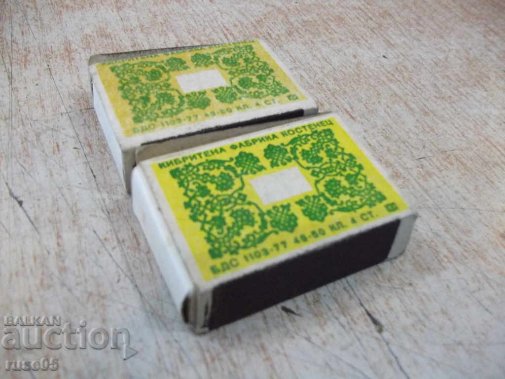 Delivery of Lot of 2 pcs. bulgarian matches - 2 Delivery of Lot of 2 pcs. bulgarian matches - 2