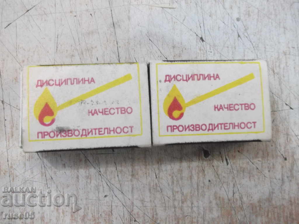 Lot of 2 pcs. bulgarian matches - 3 with price 10.00 BGN | € 5.11 Lot of 2 pcs. bulgarian matches - 3 with price 10.00 BGN | € 5.11