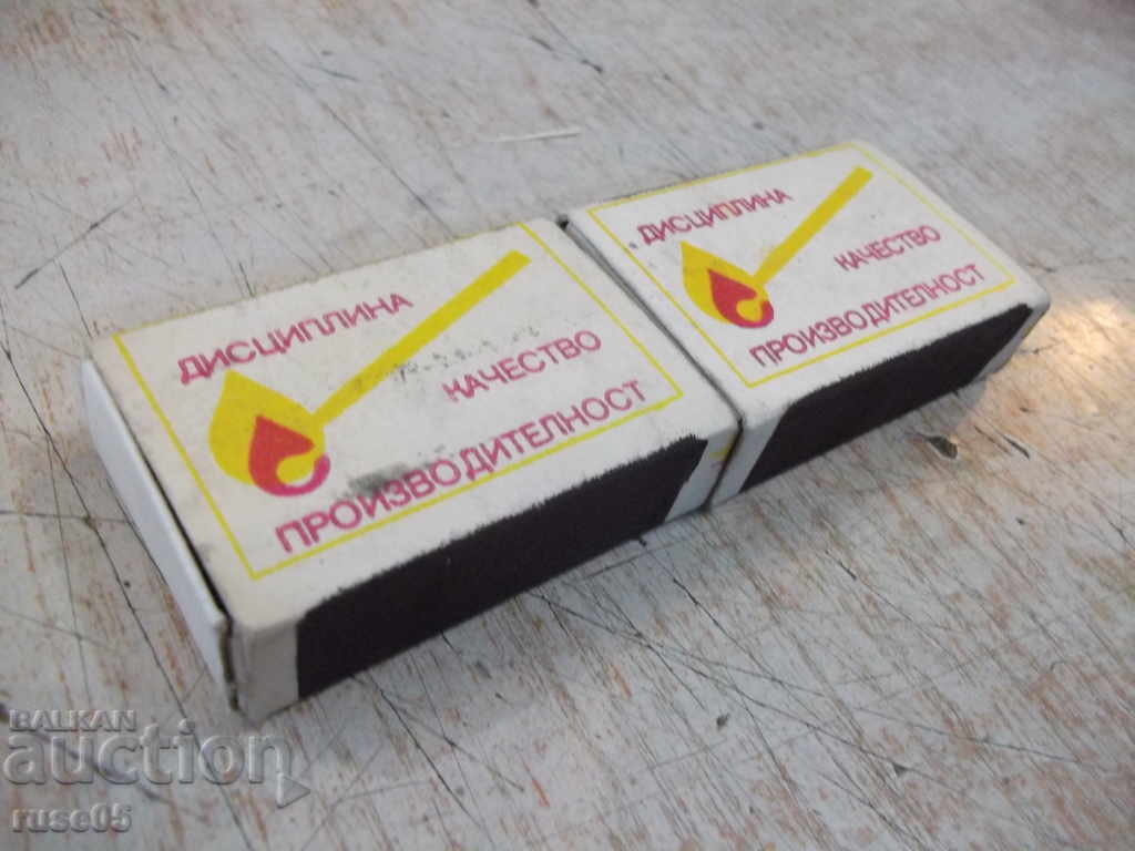 Auction Lot of 2 pcs. bulgarian matches - 3 Auction Lot of 2 pcs. bulgarian matches - 3
