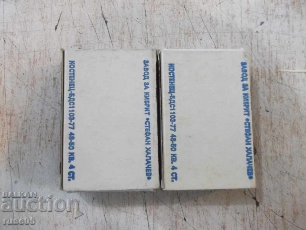 Delivery of Lot of 2 pcs. bulgarian matches - 4 Delivery of Lot of 2 pcs. bulgarian matches - 4