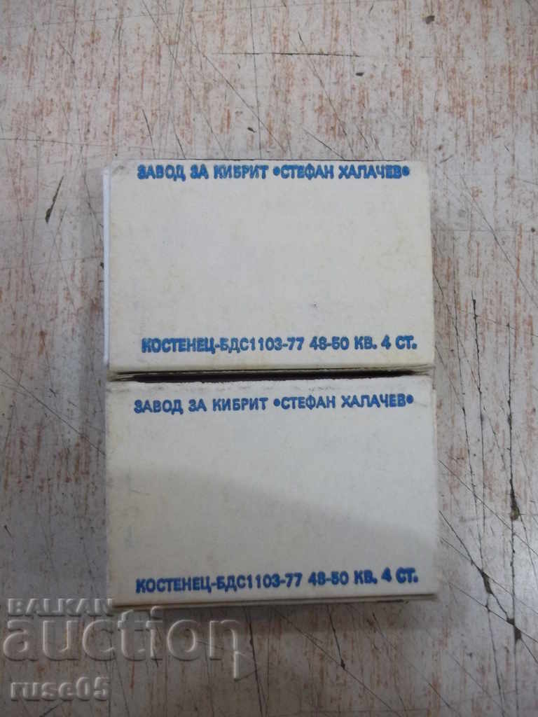 Lot of 2 pcs. bulgarian matches - 4 - 5 Lot of 2 pcs. bulgarian matches - 4 - 5