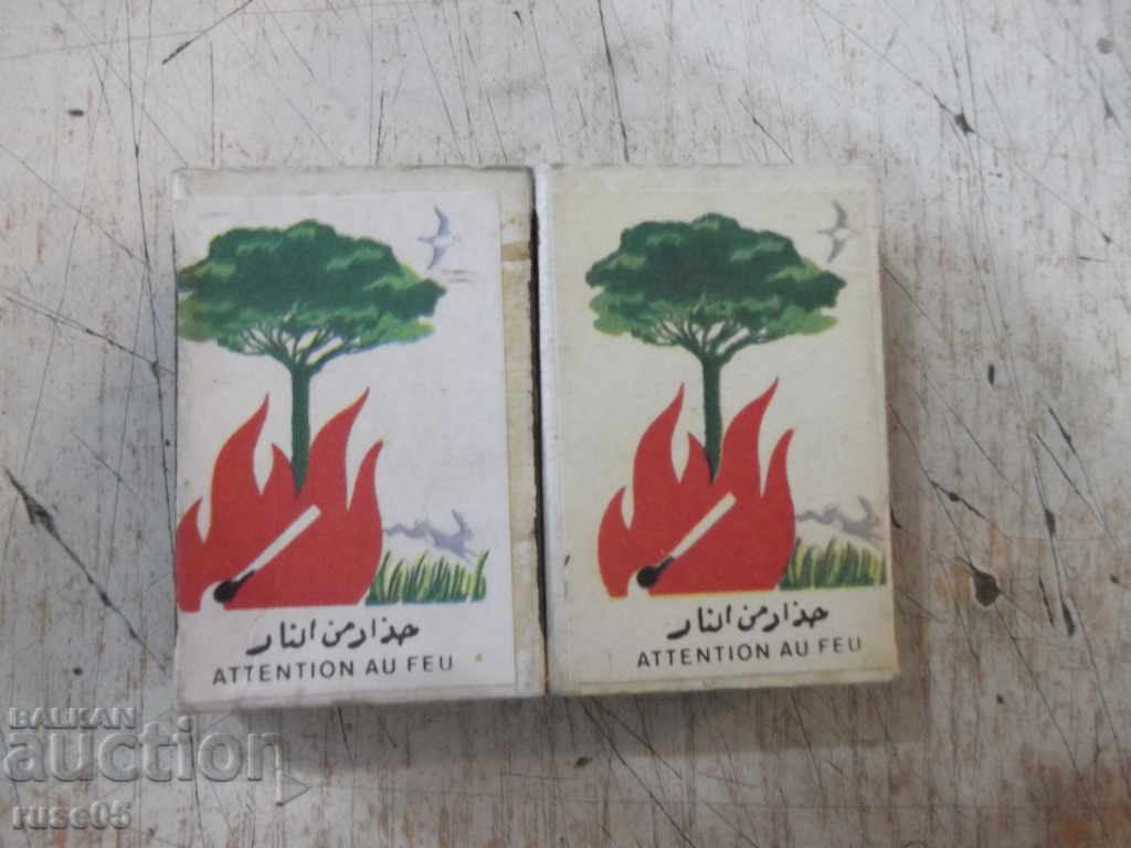Lot of 2 pcs. matches with price 10.00 BGN | € 5.11