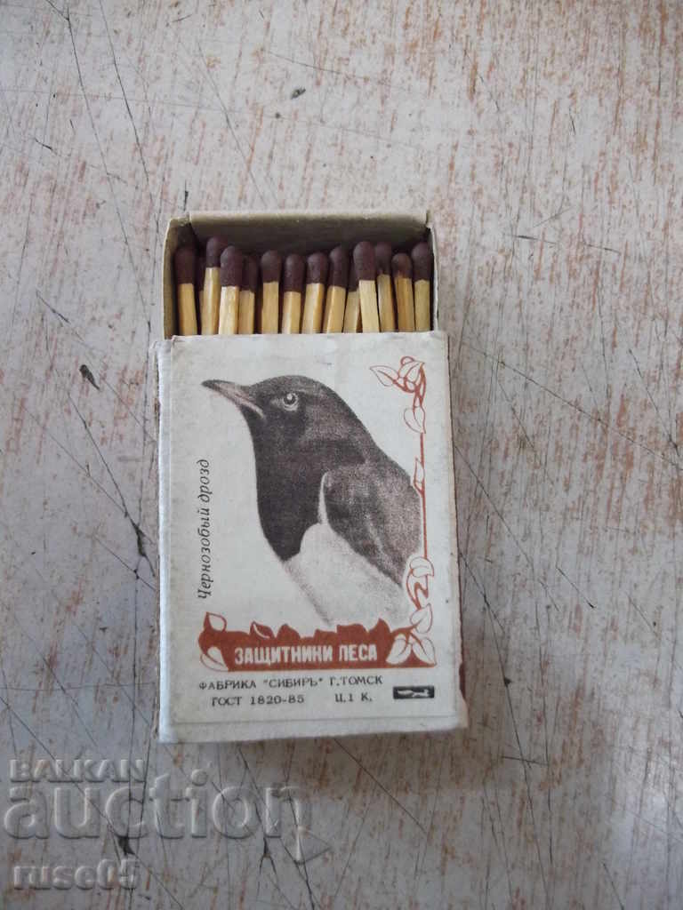 Forest Defenders match with price 5.00 BGN | € 2.56 Forest Defenders match with price 5.00 BGN | € 2.56