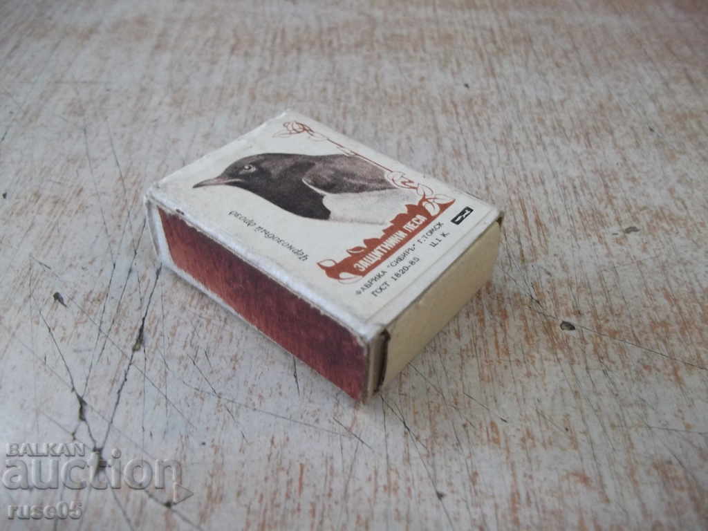 Auction Forest Defenders match Auction Forest Defenders match