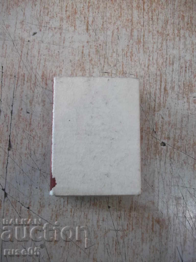 Delivery of Forest Defenders match Delivery of Forest Defenders match