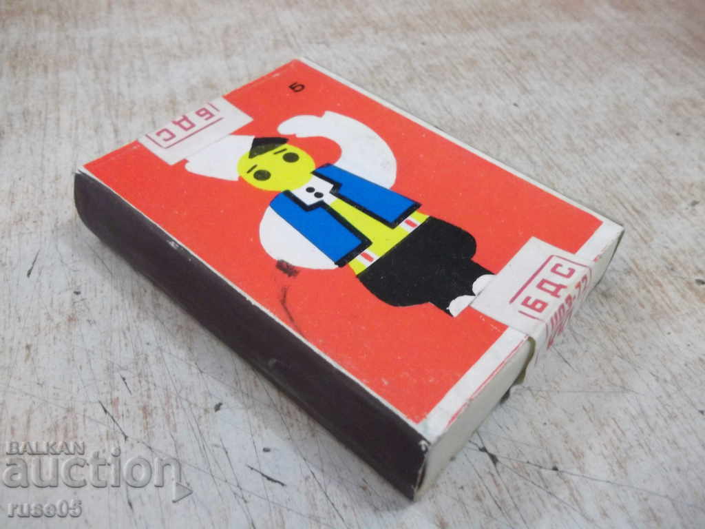 Household matches match with price 7.00 BGN | € 3.58 Household matches match with price 7.00 BGN | € 3.58