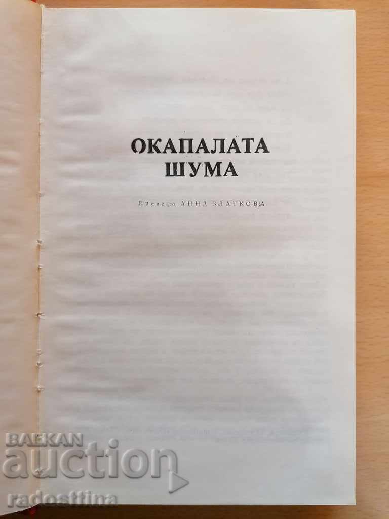 Auction Gabriel Garcia Marquez Selected Works Volume 2 Auction Gabriel Garcia Marquez Selected Works Volume 2