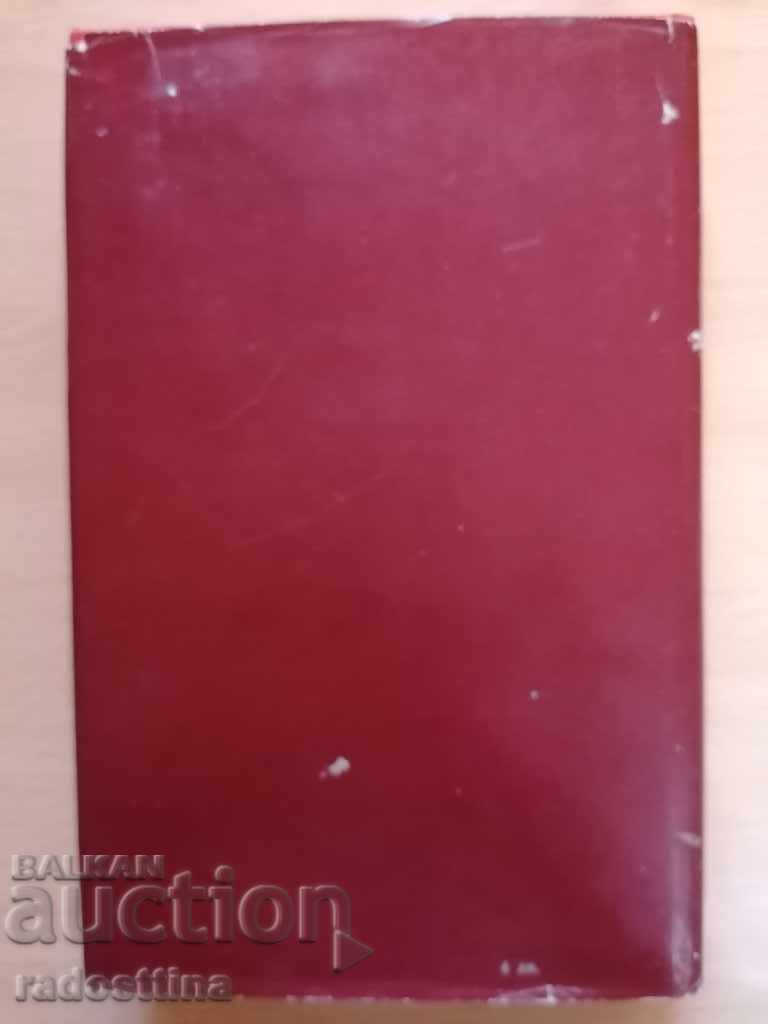 Delivery of Gabriel Garcia Marquez Selected Works Volume 2 Delivery of Gabriel Garcia Marquez Selected Works Volume 2