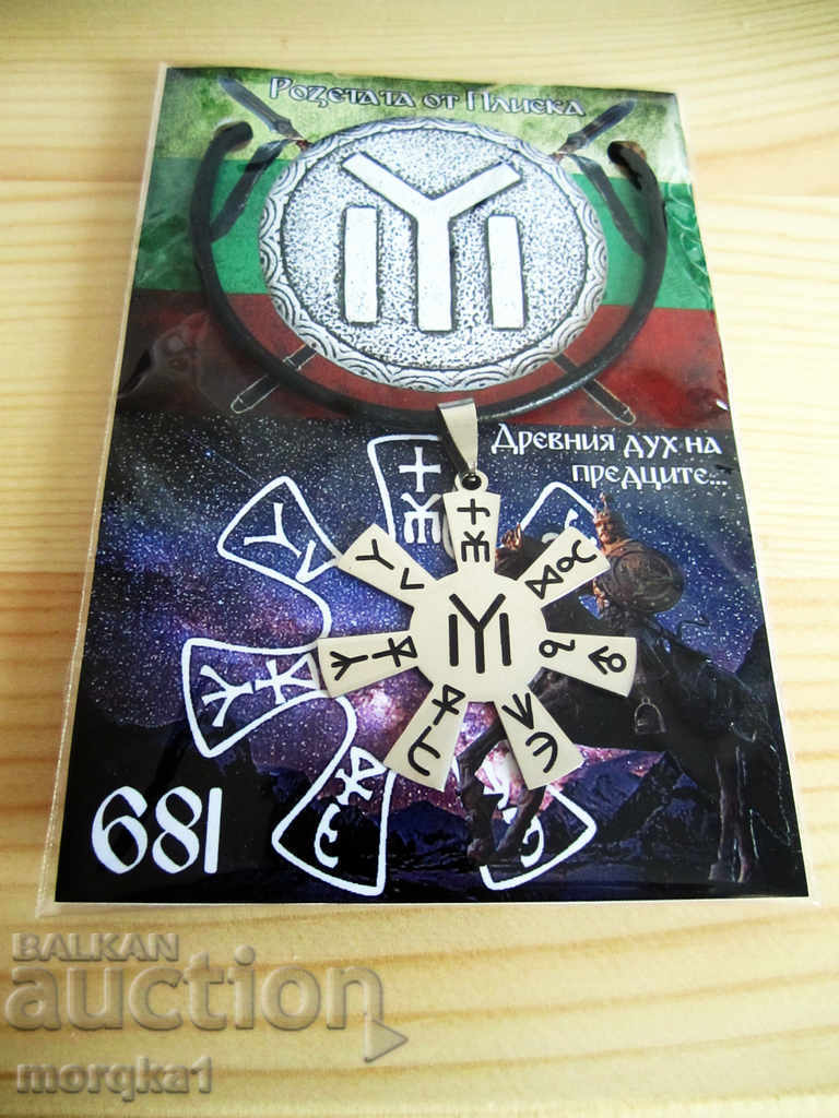 Delivery of Rosette rosette from Pliska chain natural leather and steel + Po Delivery of Rosette rosette from Pliska chain natural leather and steel + Po