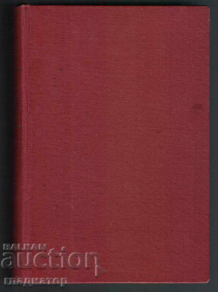 Marion lives - Vicky Baum - 5 Marion lives - Vicky Baum - 5