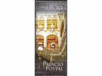 Чиста марка Архитектура Пощенска палата 2012 от Мексико.