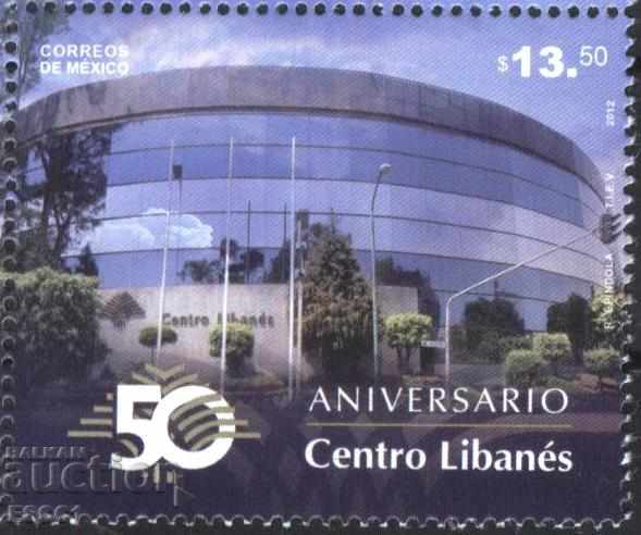 Centrul de arhitectură Liban marca 2012 din Mexic.