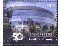 Centrul de arhitectură Liban marca 2012 din Mexic.