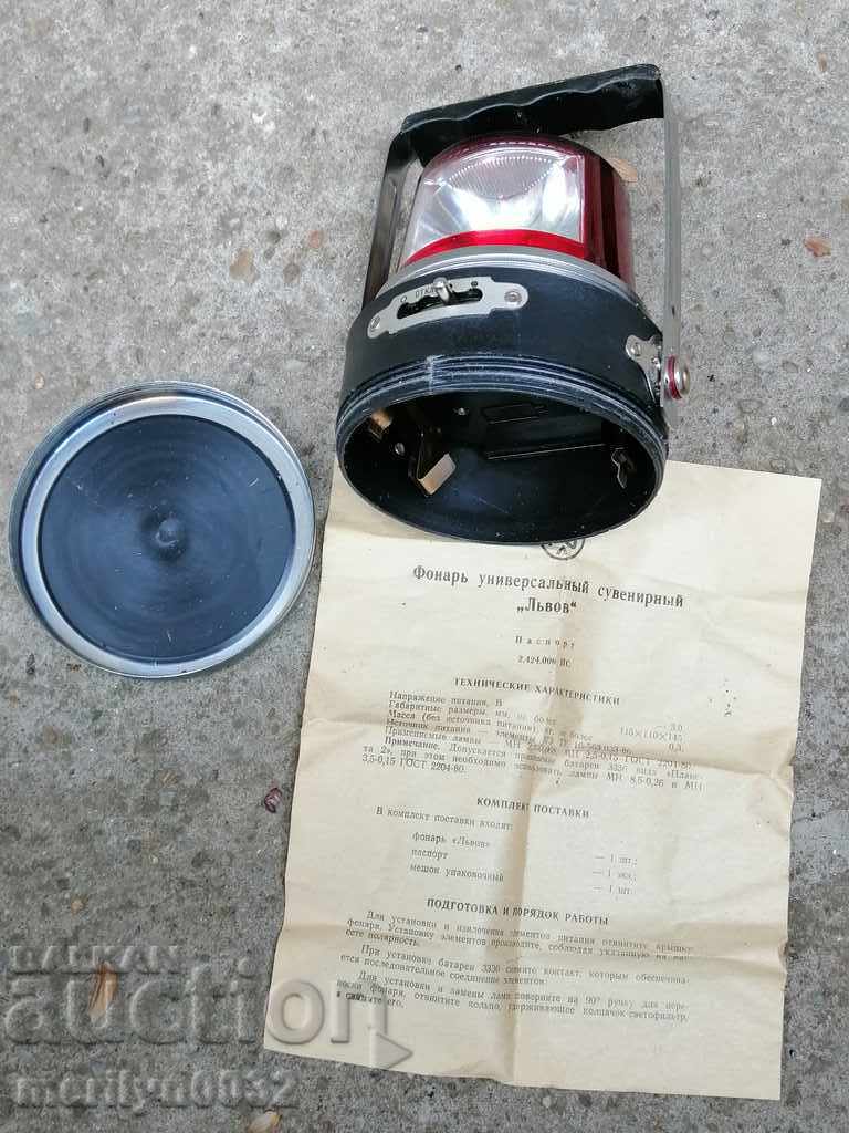Old searchlight lantern flashlight lamp from the Soviet Union era - 5 Old searchlight lantern flashlight lamp from the Soviet Union era - 5