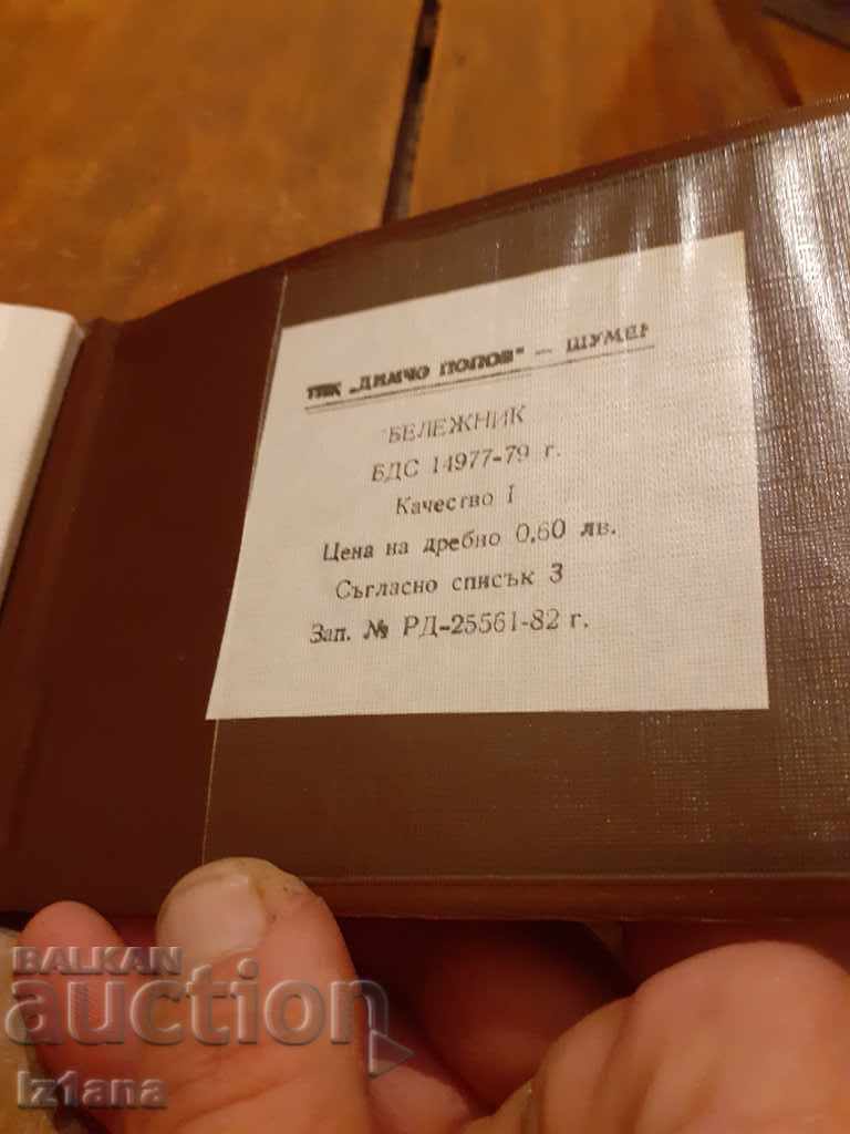 Auction Old Notebook, Notepad Auction Old Notebook, Notepad