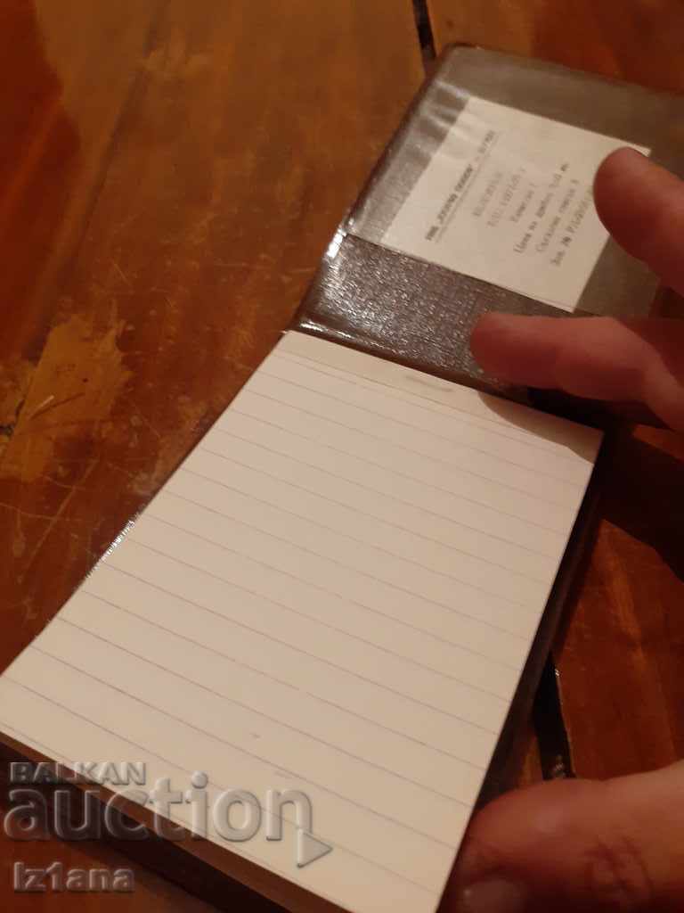 Delivery of Old Notebook, Notepad Delivery of Old Notebook, Notepad