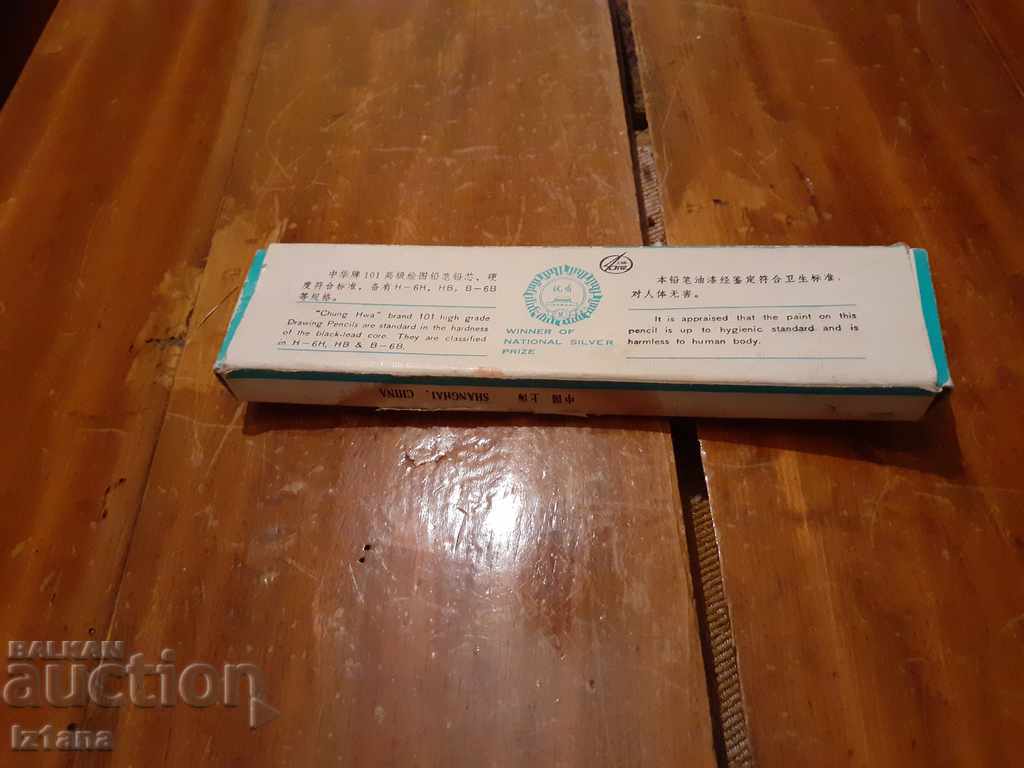 Old pencil, Chunghwa pencils with price 25.00 BGN | € 12.78 Old pencil, Chunghwa pencils with price 25.00 BGN | € 12.78