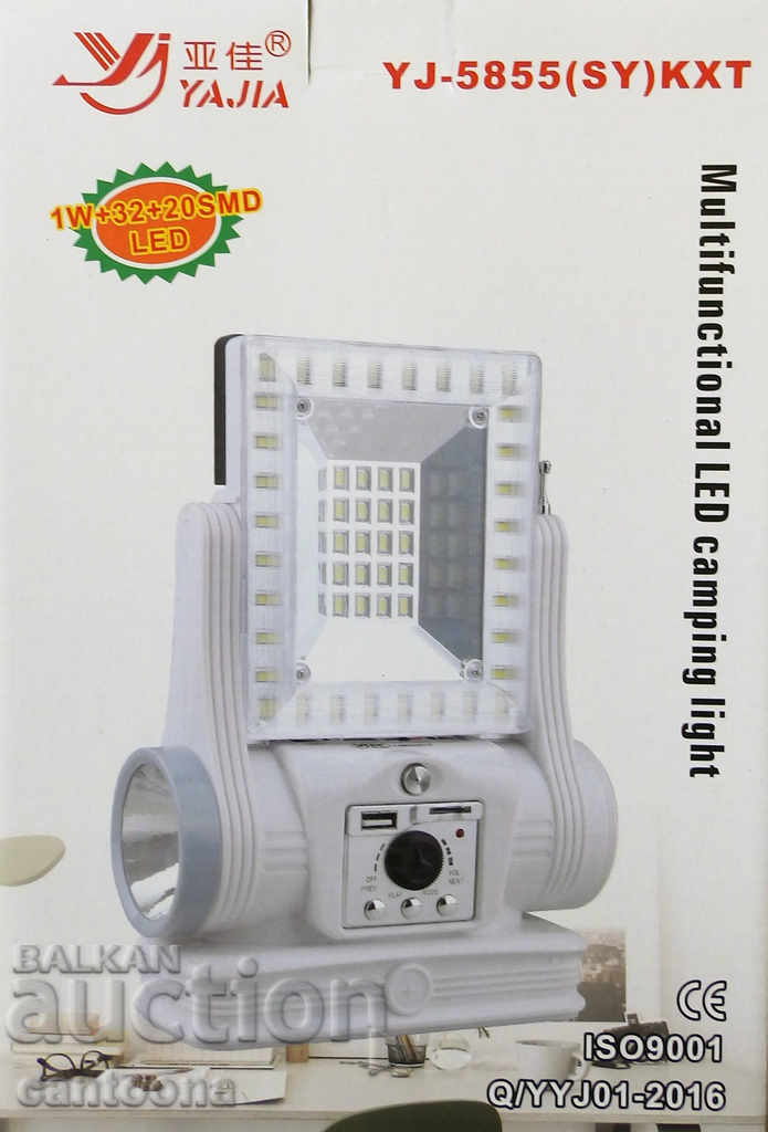 LED Къмпинг лампа - FM, USB, SD със соларен панел