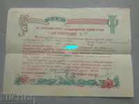 Certificat pentru inginer electric electric Sofia 1954