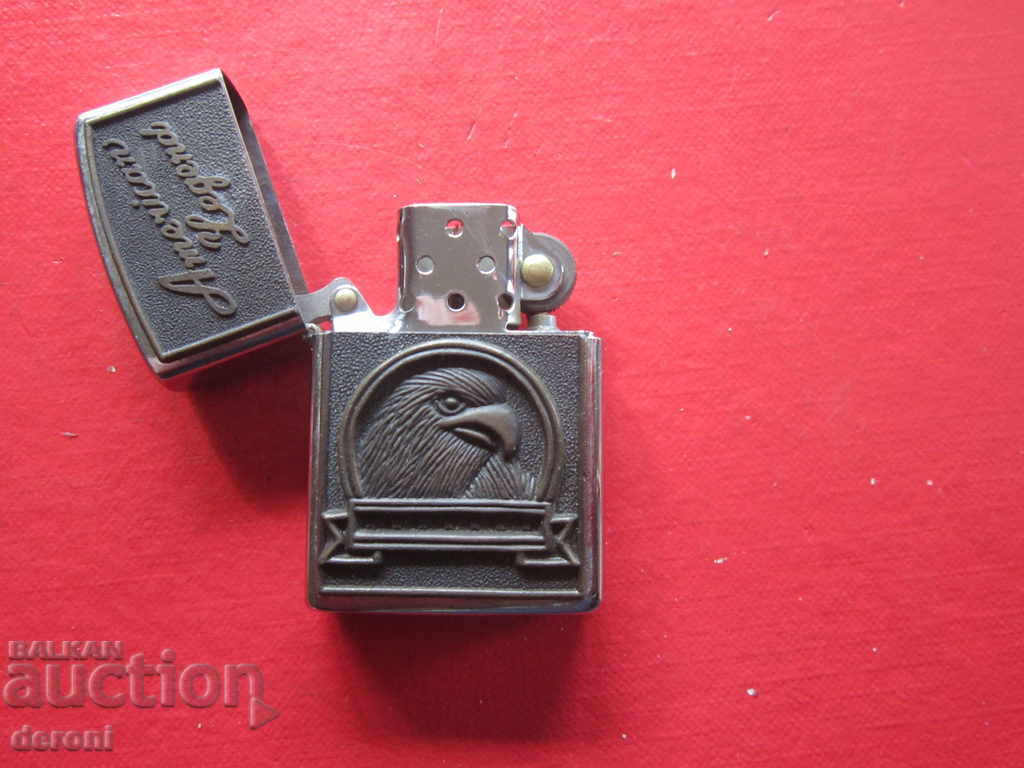 Auction  American Legend gasoline lighter